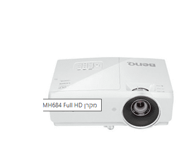 מקרן BenQ MH684 Full HD מקרן BenQ MH684 Full HD